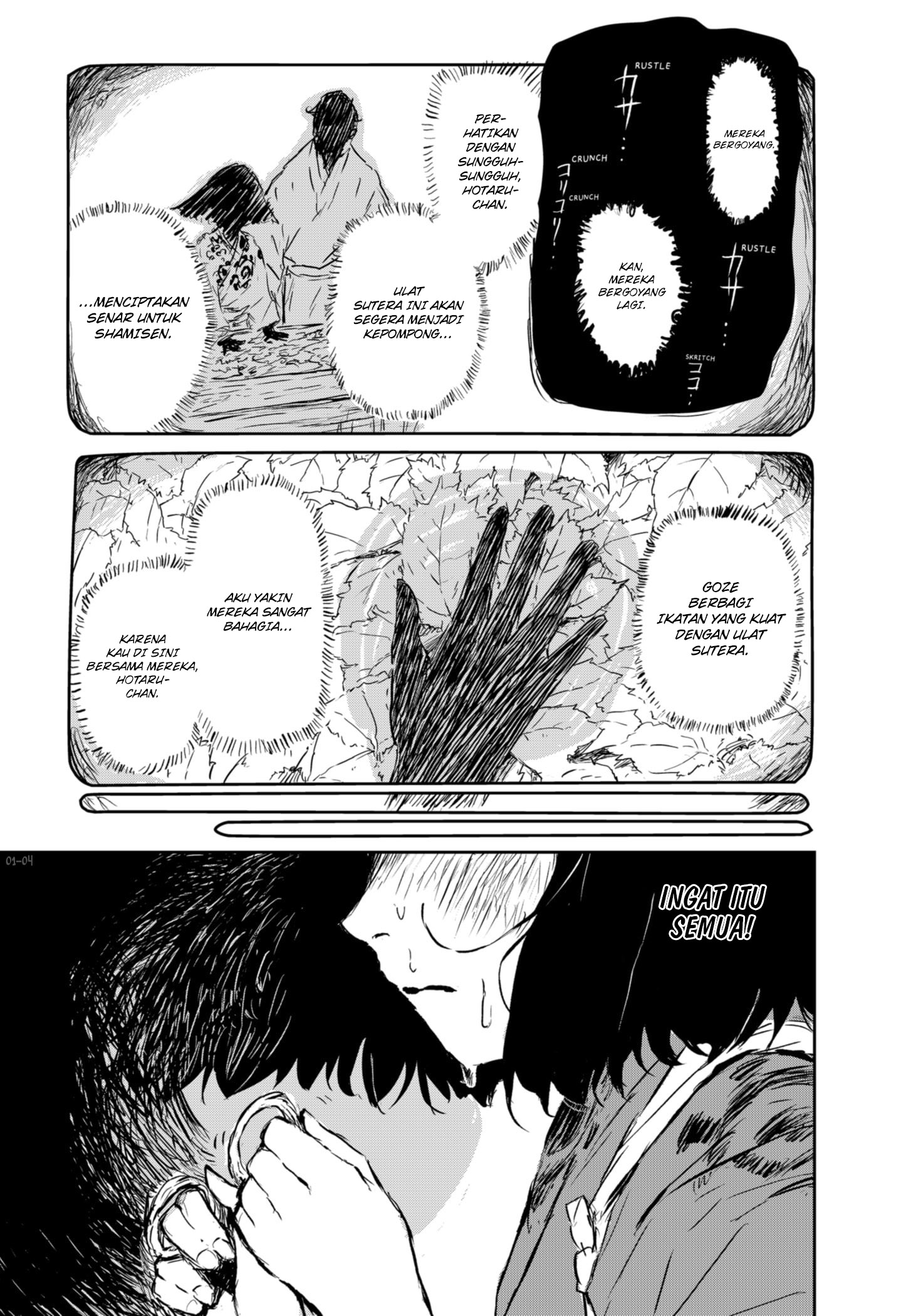 Goze Hotaru Chapter 4 halaman 5