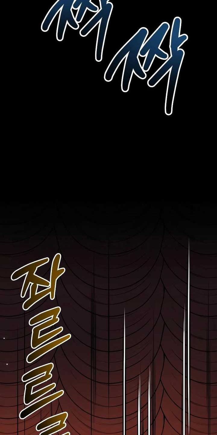 Return of the Genius Player Chapter 18 Gambar 15