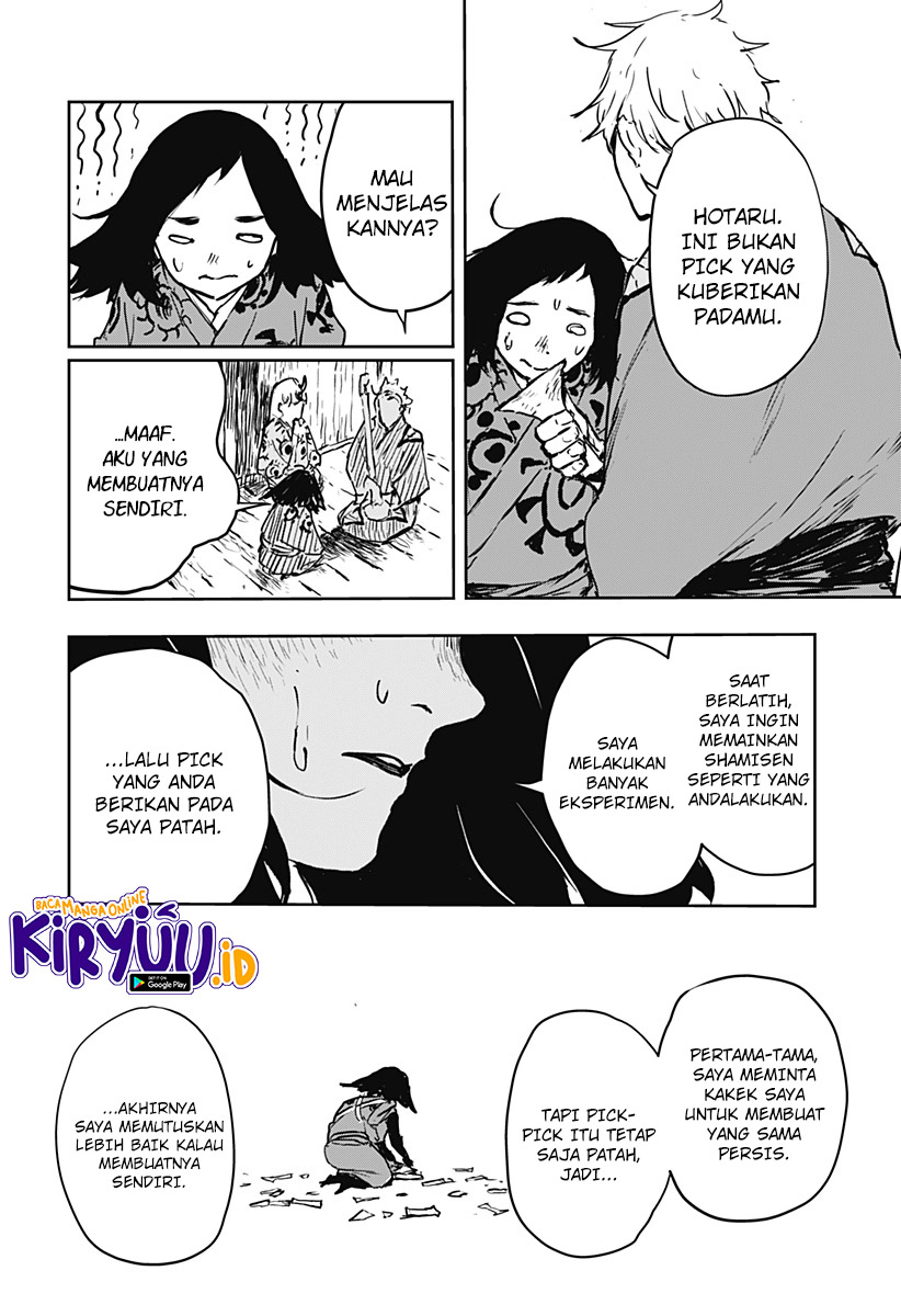 Goze Hotaru Chapter 12 halaman 5