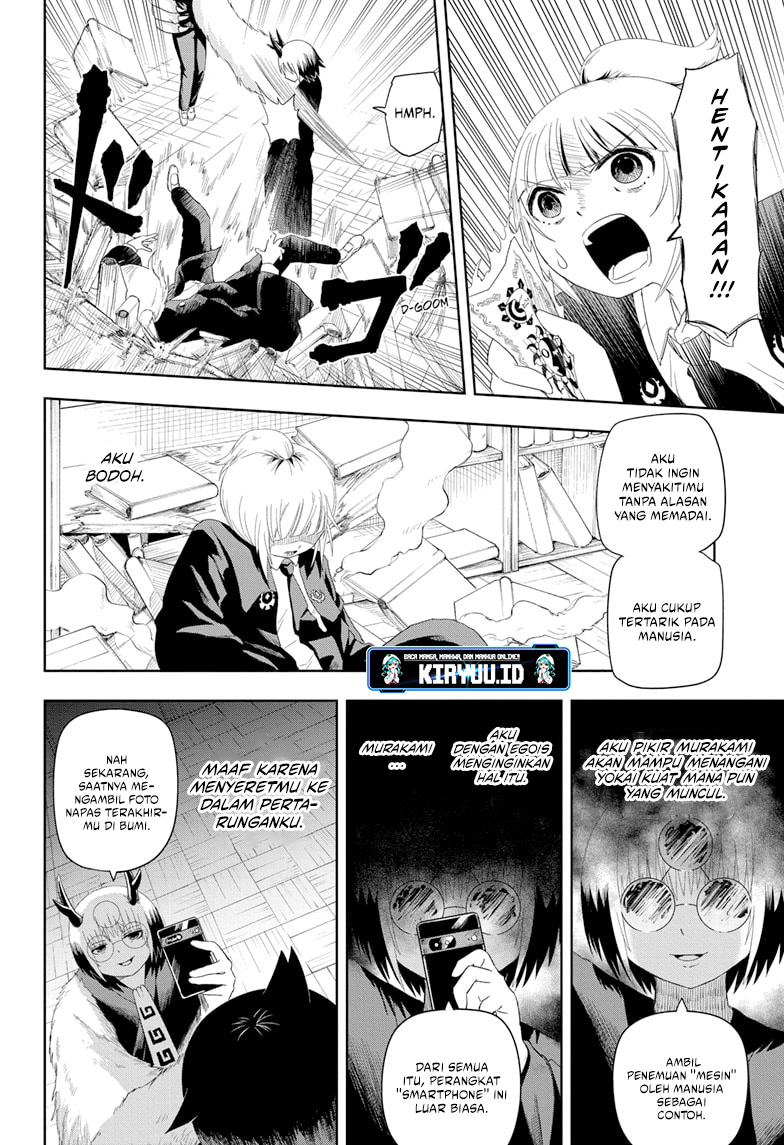 Youkai Buster Murakami Chapter 5 Gambar 5