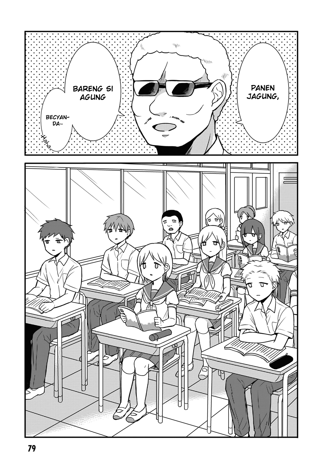 Kao ni denai Kashiwada-san to Kao ni deru Ota-kun Chapter 08 Gambar 5