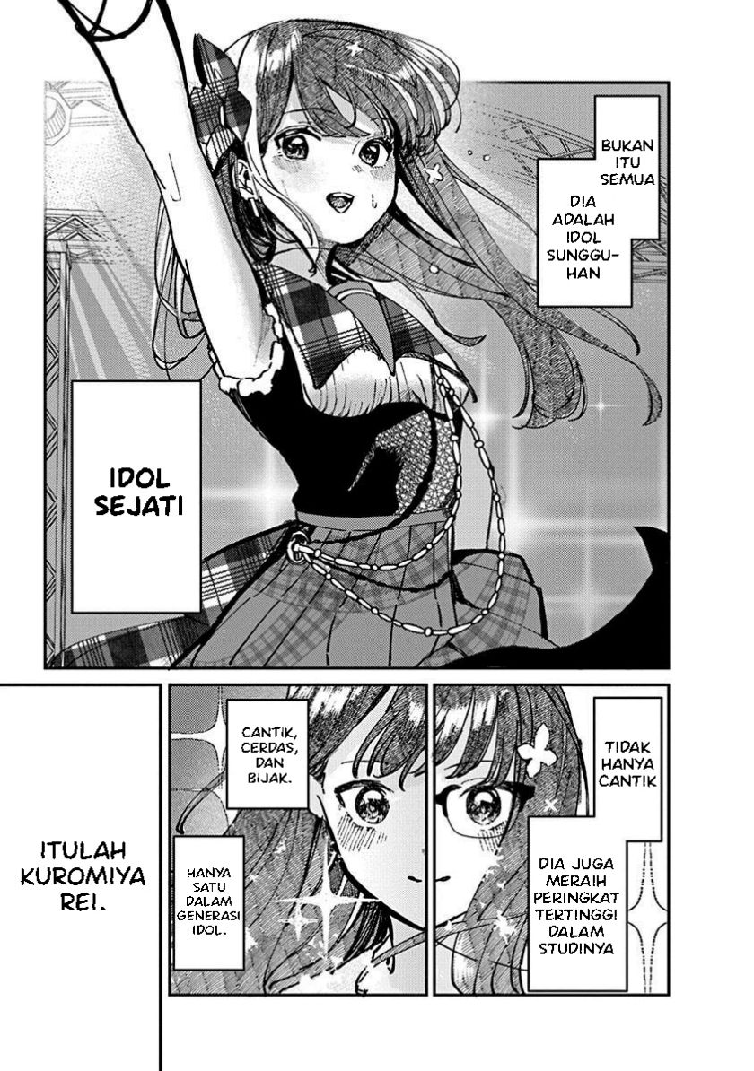 Houkago no Idol ni wa Himitsu ga aru Chapter 1 - Halaman 11
