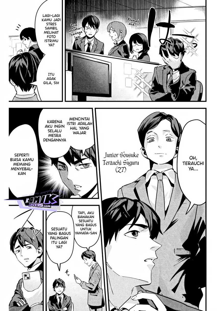 Aisai no Ura Aka Chapter 01 Gambar 10