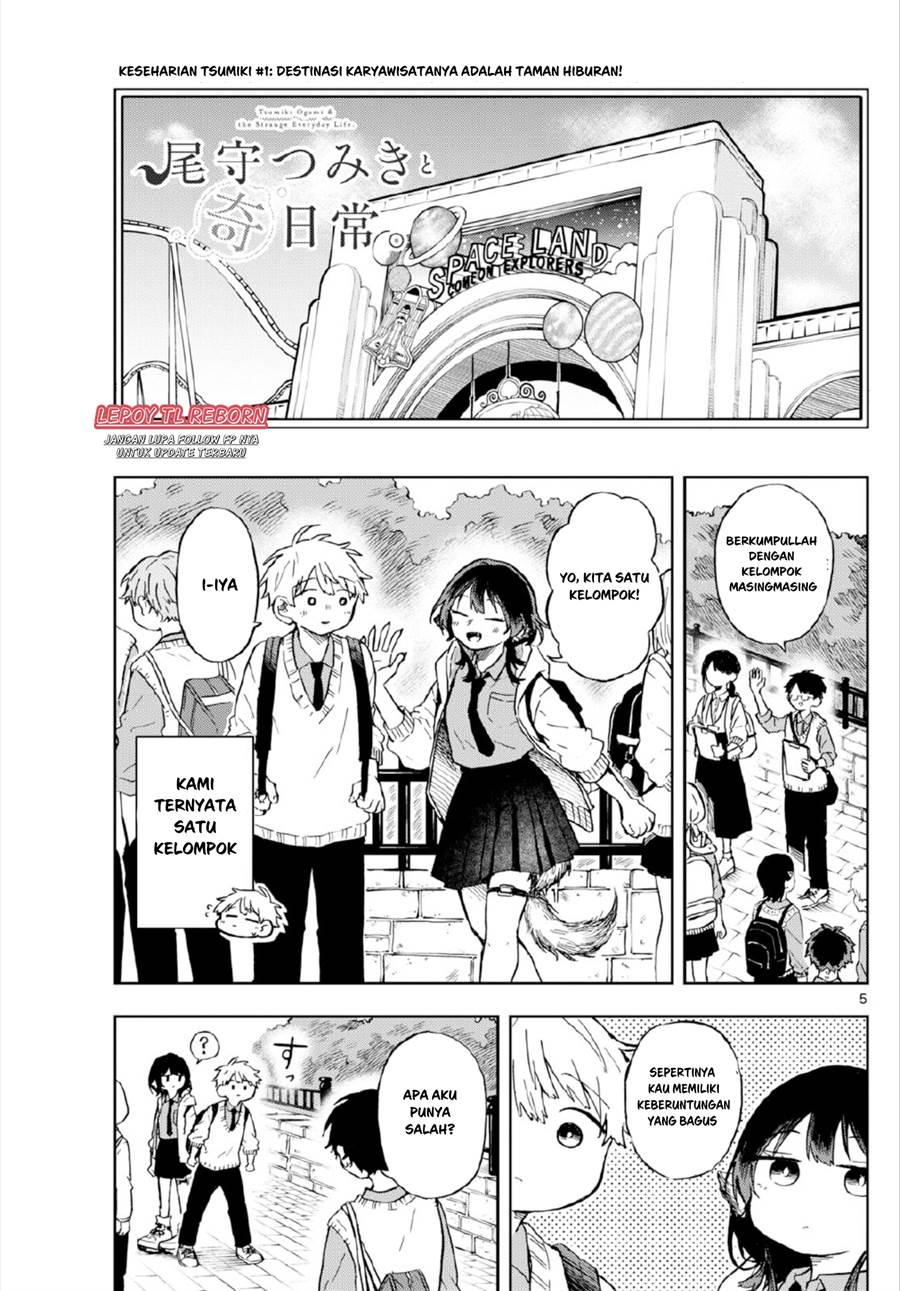 Ogami Tsumiki to Kinichijou Chapter 04 Gambar 5