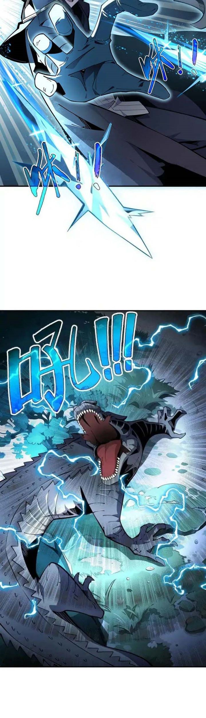 I’m Sorry, My Skills Max Out by Themselves Chapter 18 Gambar 8