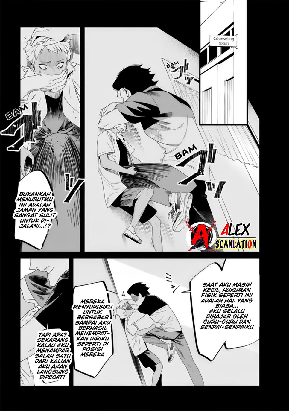 Maria no Danzai Chapter 30 Gambar 5