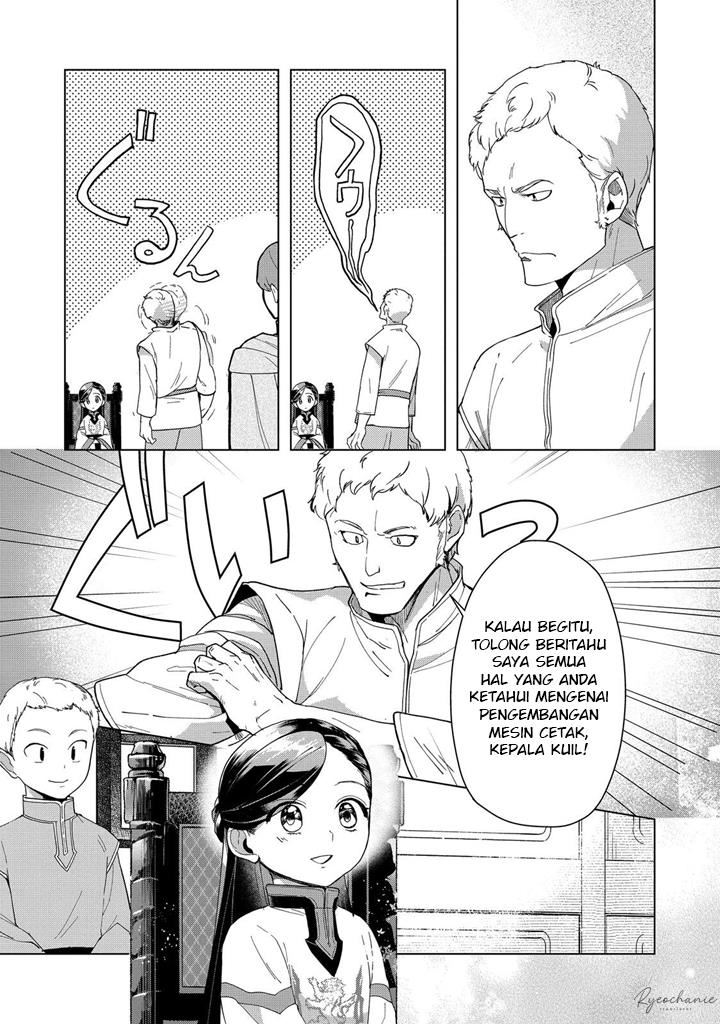 Honzuki no Gekokujou: Part 3 Chapter 43 Gambar 8