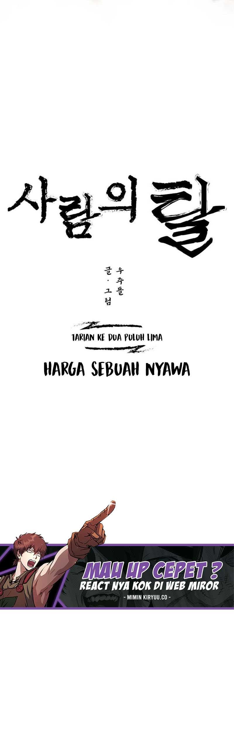 Human Mask Chapter 25 halaman 20