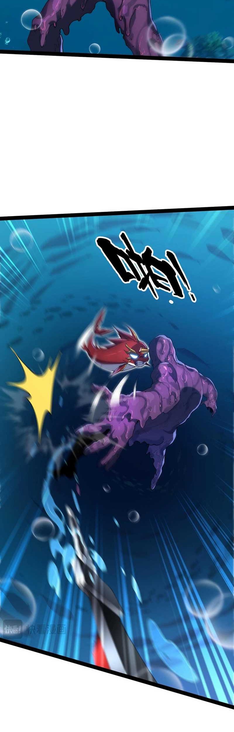 Evolution from Carp to Divine Dragon Chapter 16 halaman 11