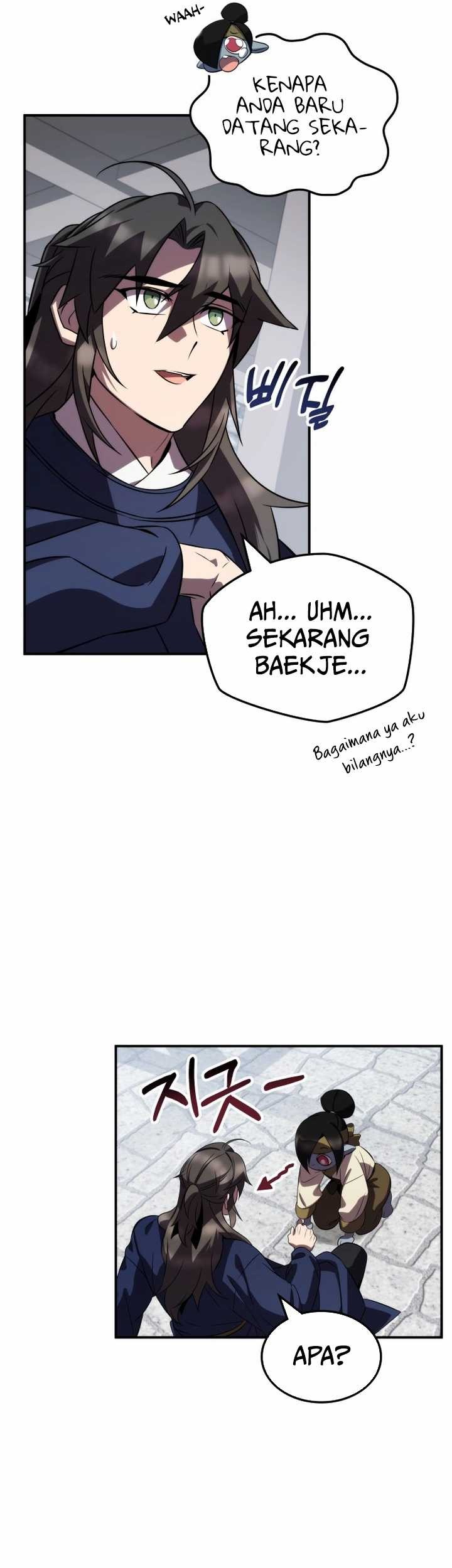 Drug Devourer Chapter 79 halaman 13