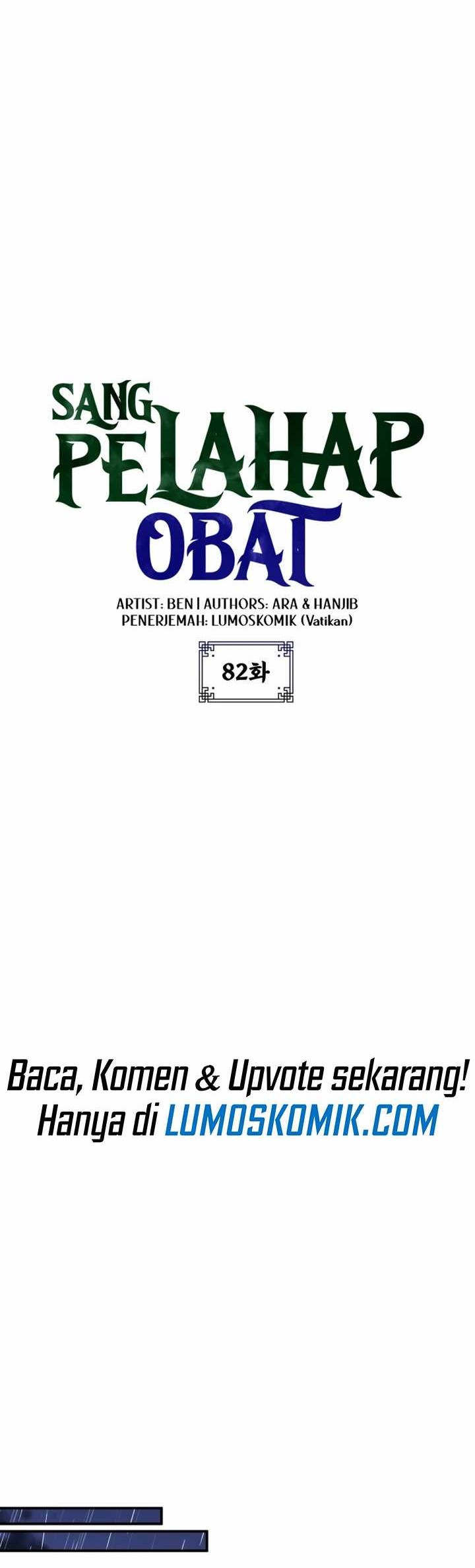 Drug Devourer Chapter 82 halaman 12