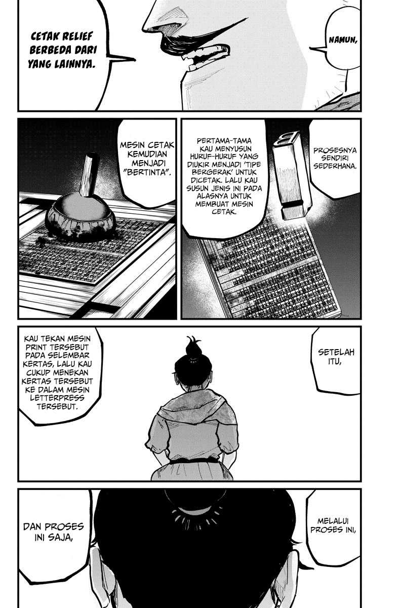 Chi – Chikyuu no Undou ni Tsuite Chapter 44 Gambar 5