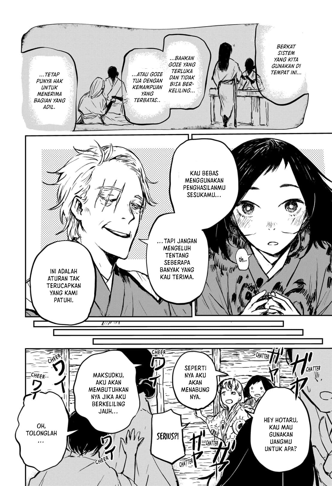 Goze Hotaru Chapter 16 halaman 6