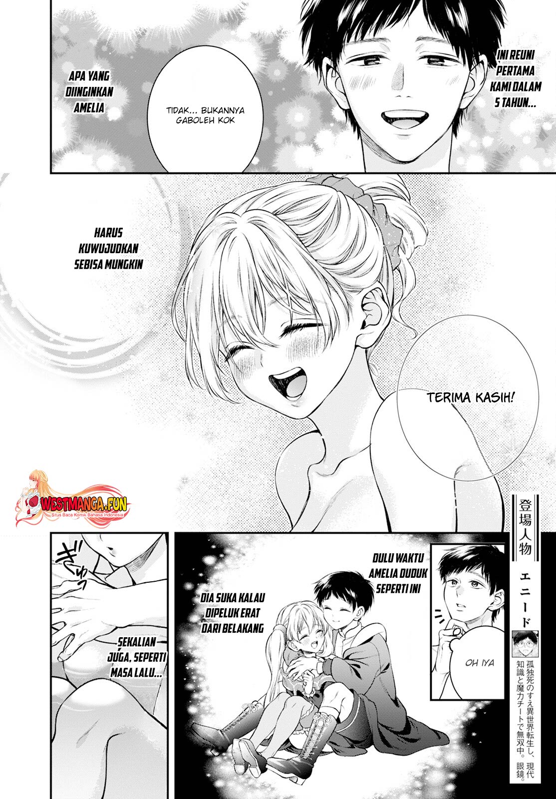 Isekai Cheat Kaitakuki Chapter 26 - Halaman 8