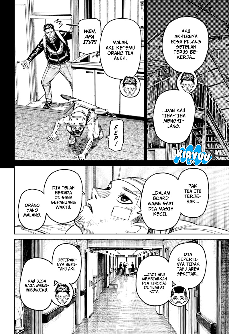 DANDADAN Chapter 164 Gambar 6