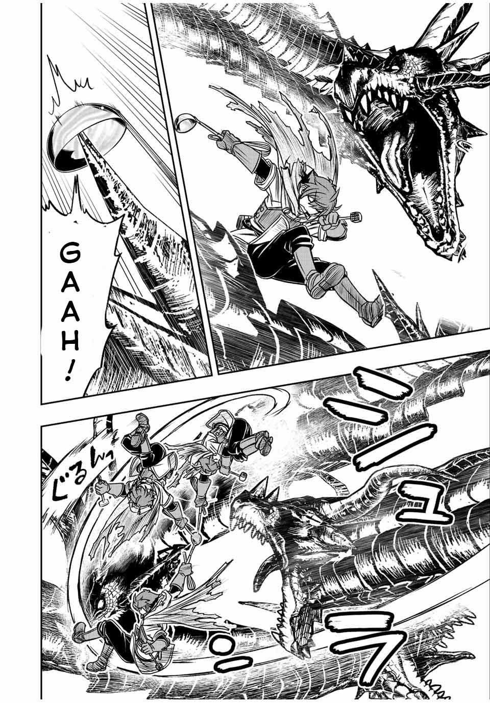 Dame Skill [Auto Mode] ga Kakuseishimashita ~Are, Guild no Scout-san, Ore wo “Iranai”-tte Itte Masendeshita?~ Chapter 58 halaman 5