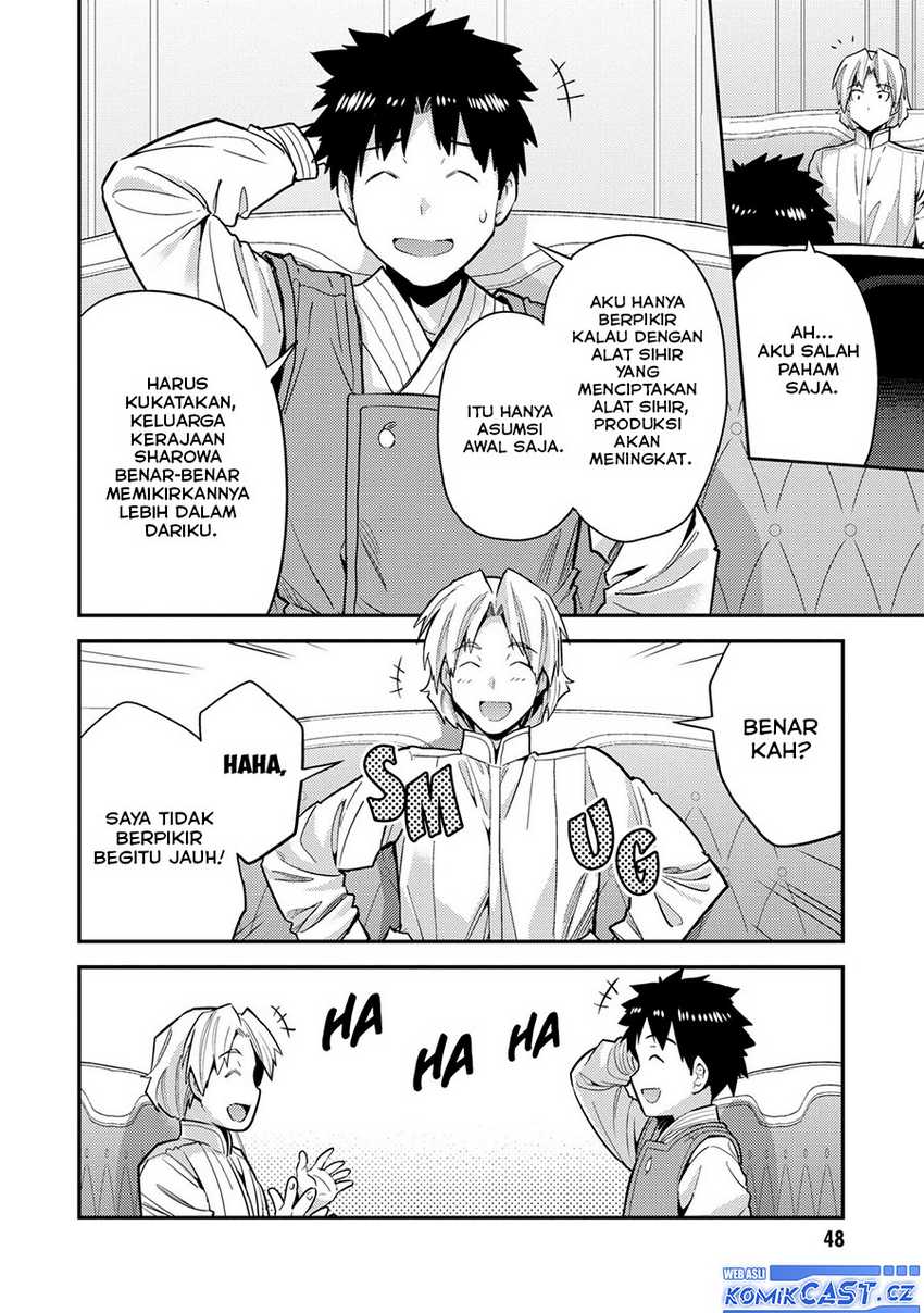 Risou no Himo Seikatsu Chapter 62 - Halaman 9