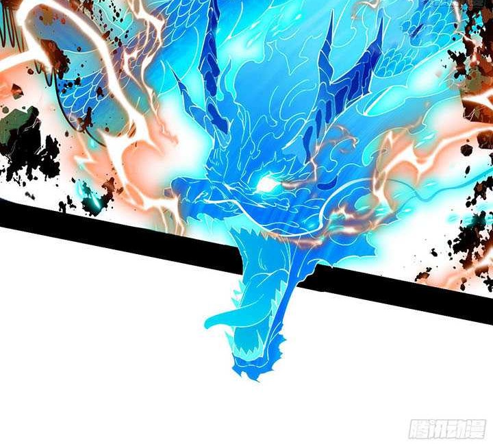I’m An Evil God Chapter 503 halaman 12