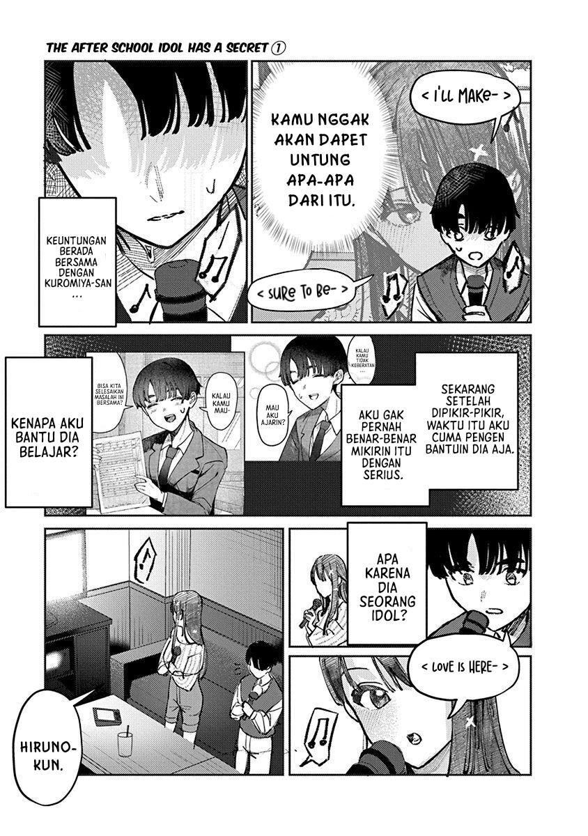 Houkago no Idol ni wa Himitsu ga aru Chapter 7 - Halaman 5