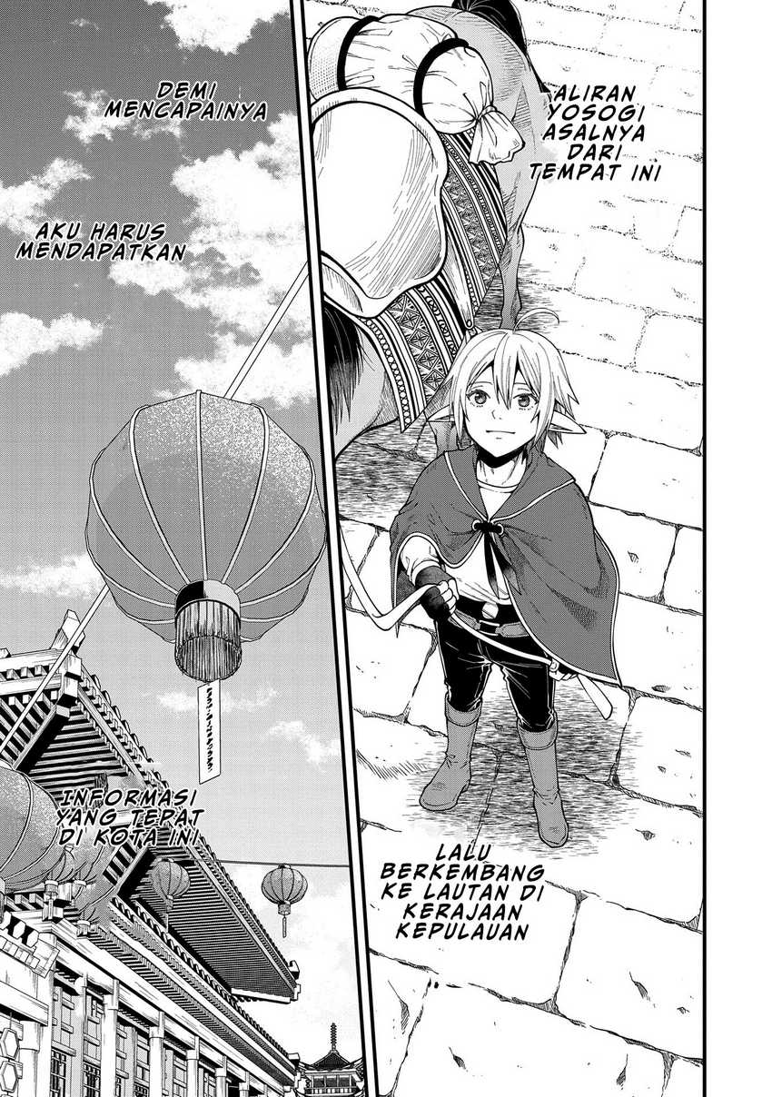 Tensei Shite High Elf ni Narimashitaga, Slow Life wa 120-nen de Akimashita Chapter 27 Gambar 8