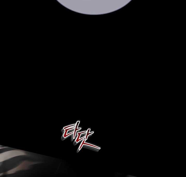 Death King Karnak Chapter 23 halaman 17