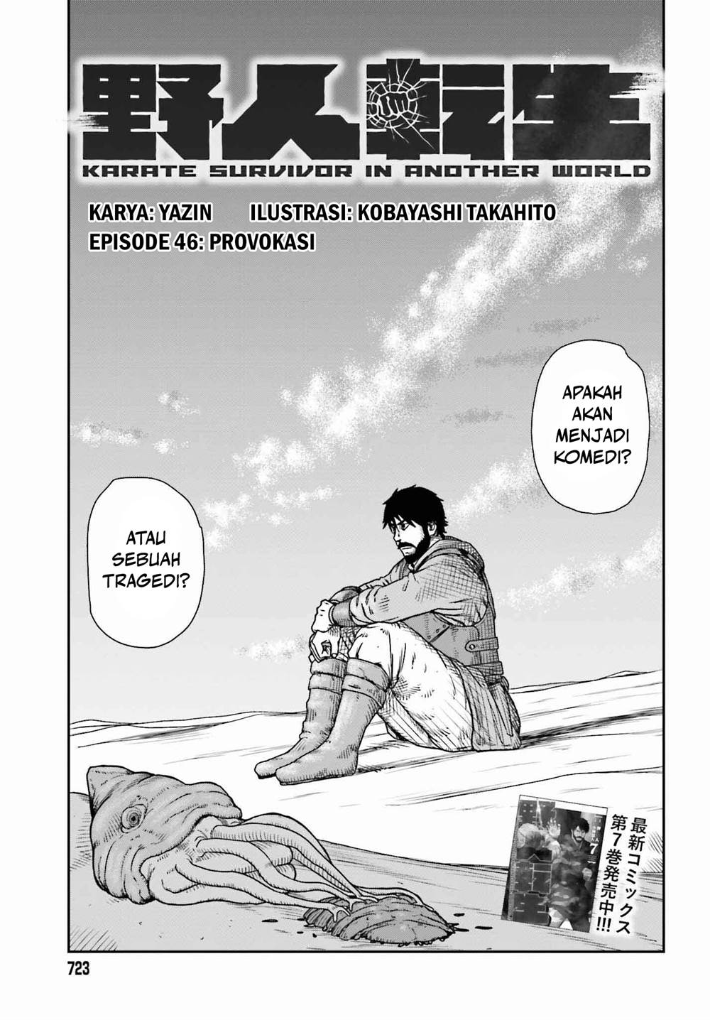 Halaman 7