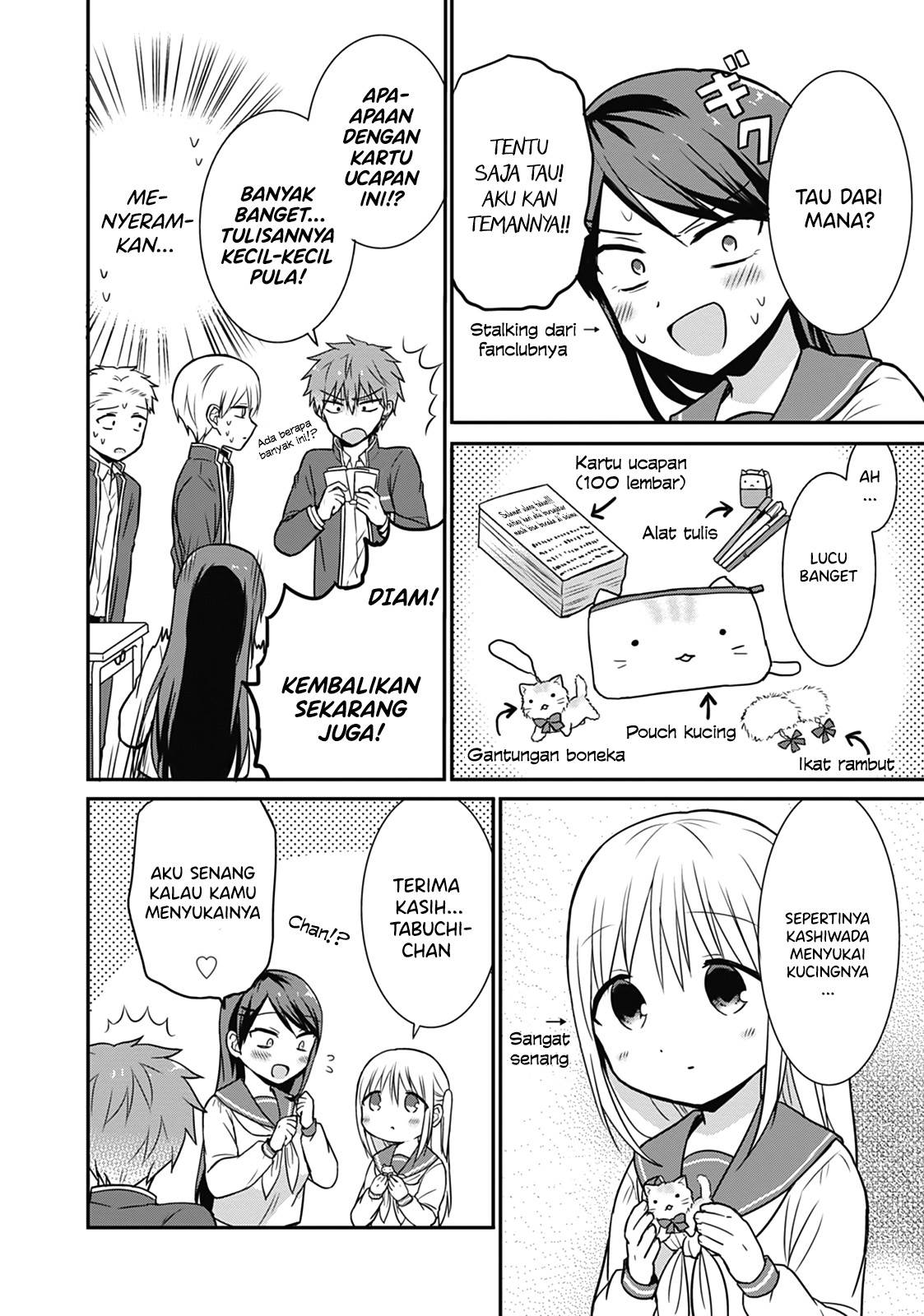 Kao ni denai Kashiwada-san to Kao ni deru Ota-kun Chapter 14 Gambar 5