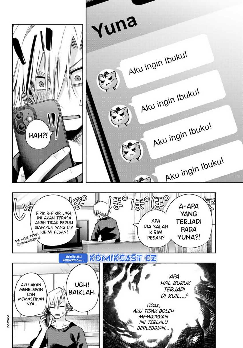 Amagami-san Chi no Enmusubi Chapter 153 Gambar 5