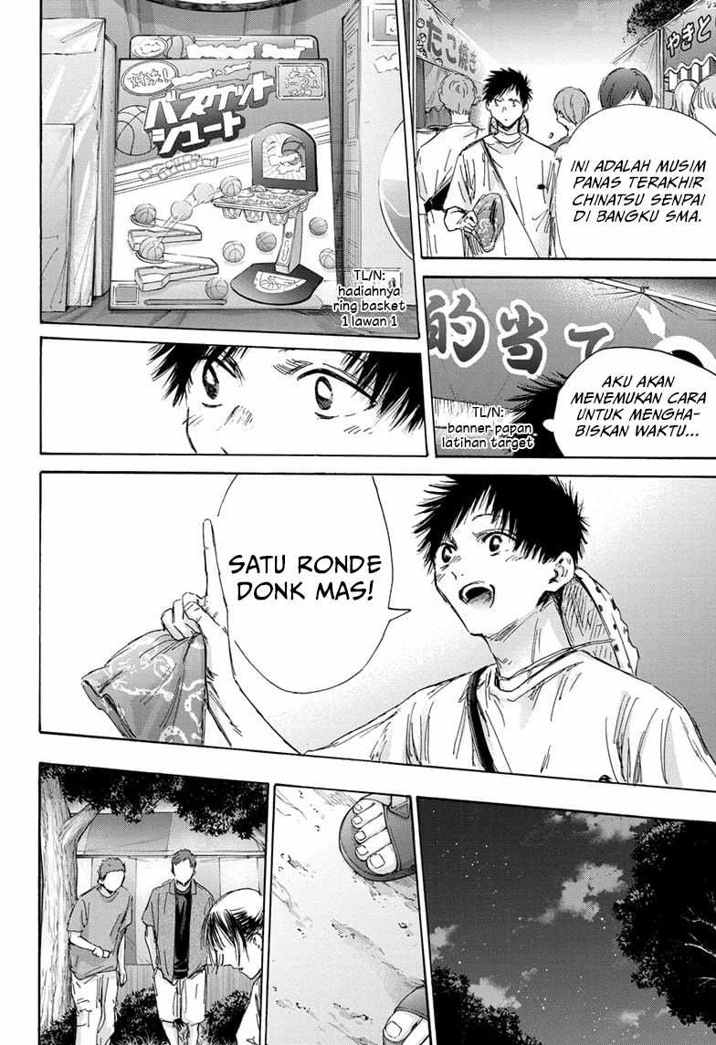 Ao no Hako Chapter 149 Gambar 5