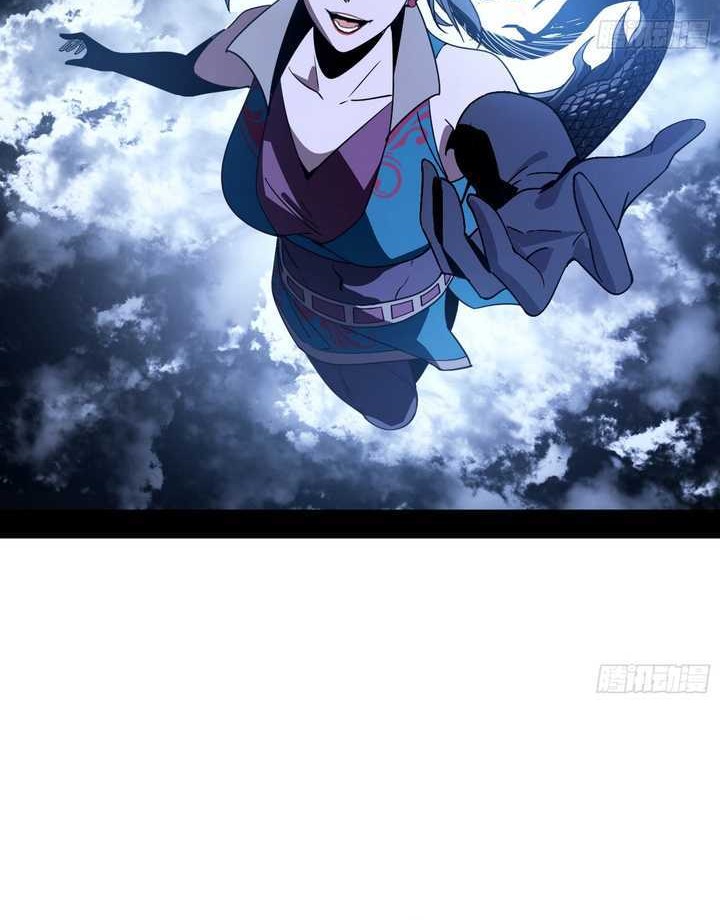 I’m An Evil God Chapter 517 halaman 11