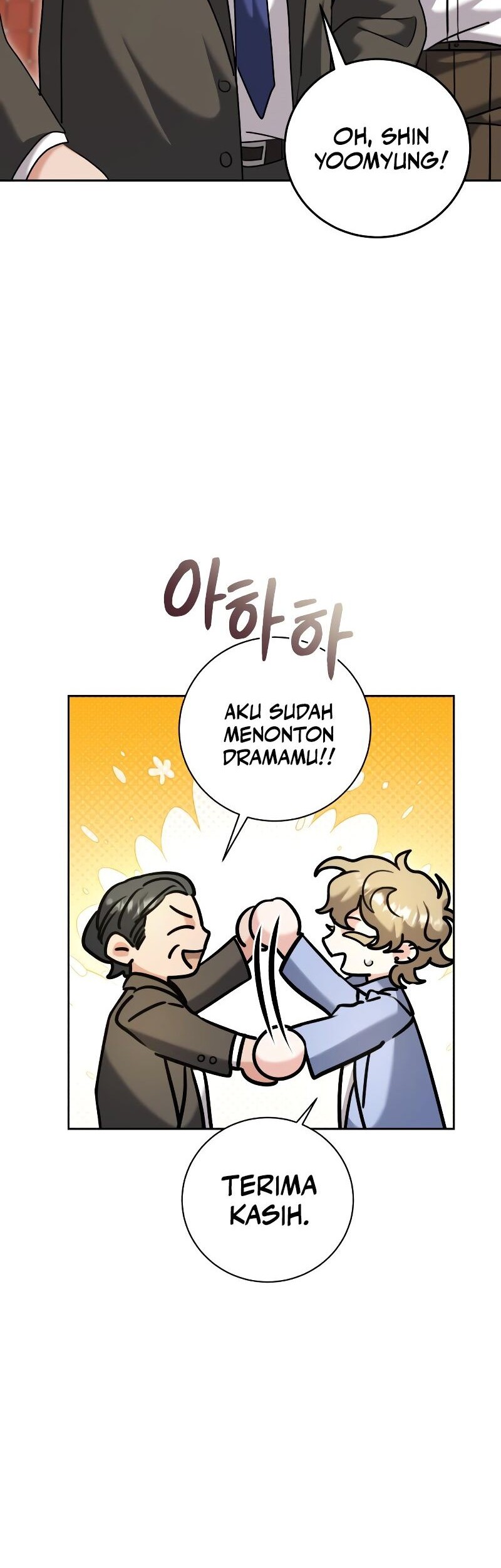 Genius Actor’s Aura Chapter 63 halaman 17