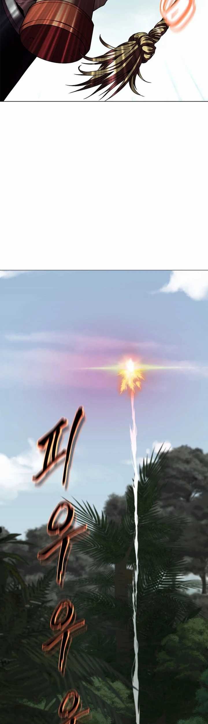 Invincible Territory Chapter 21 halaman 17