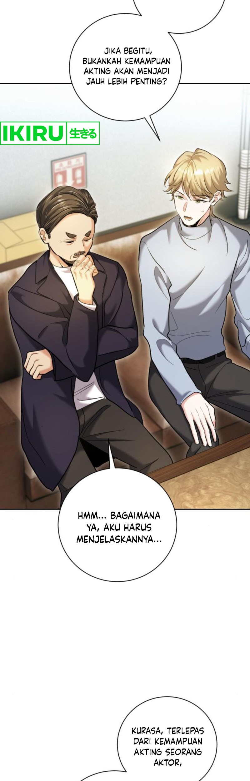 Genius Actor’s Aura Chapter 65 halaman 16