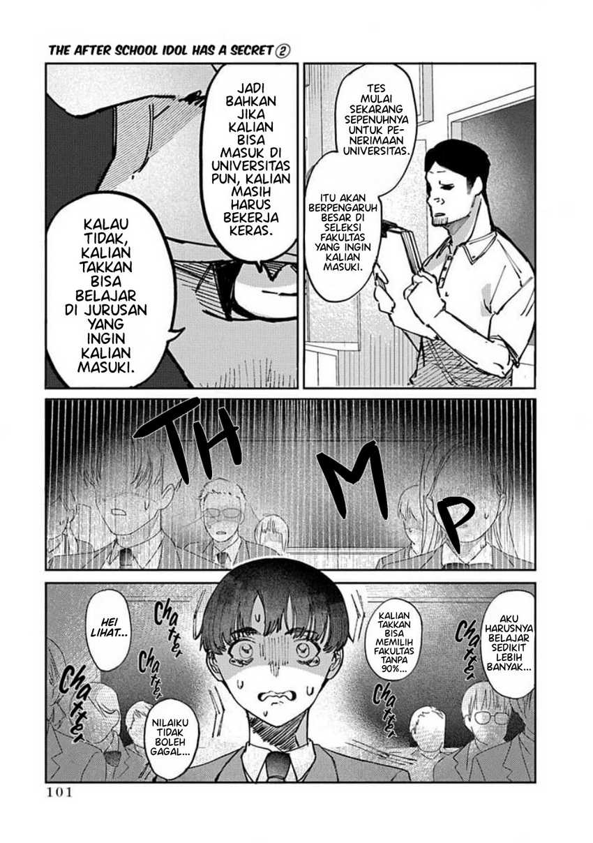 Houkago no Idol ni wa Himitsu ga aru Chapter 13 - Halaman 5