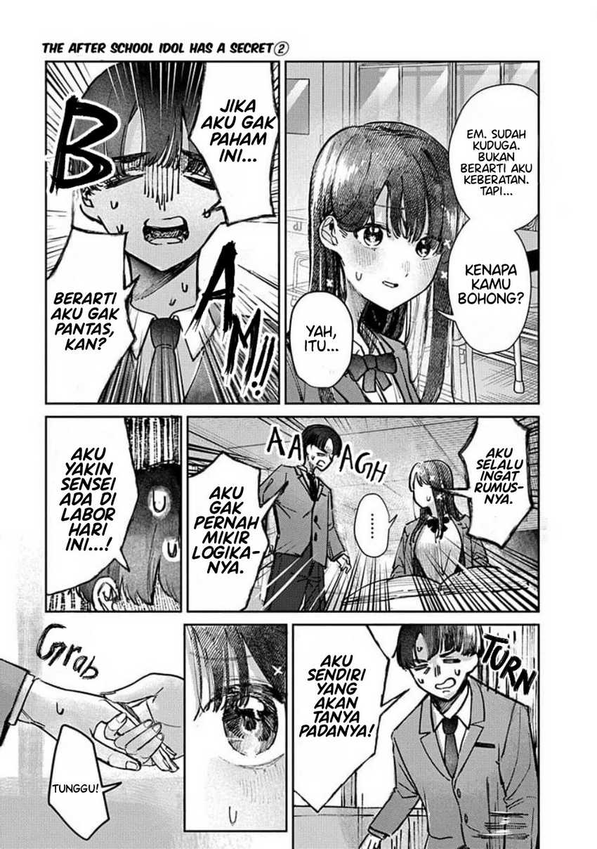 Houkago no Idol ni wa Himitsu ga aru Chapter 11 - Halaman 5
