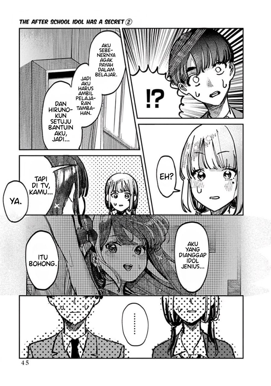 Houkago no Idol ni wa Himitsu ga aru Chapter 10 - Halaman 5