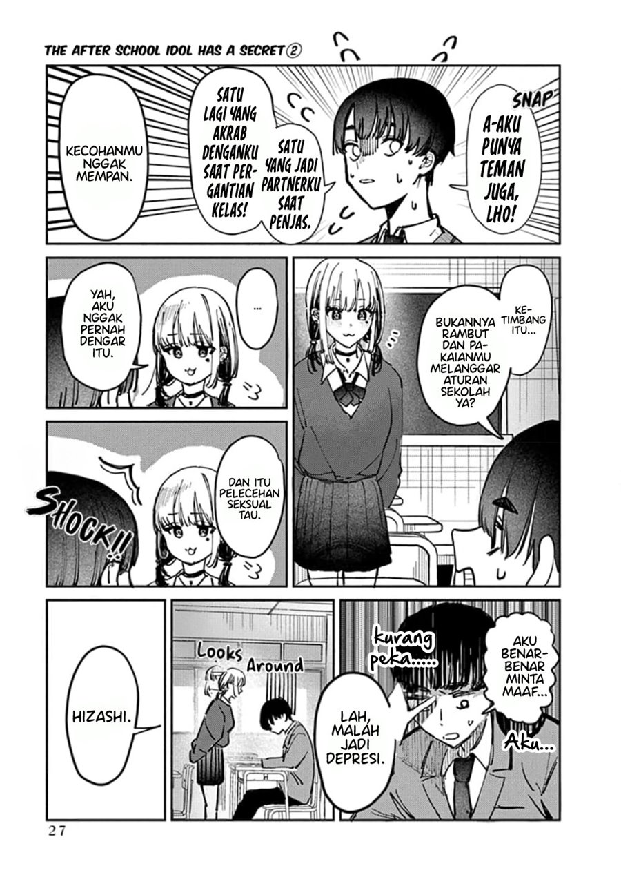 Houkago no Idol ni wa Himitsu ga aru Chapter 9 - Halaman 5