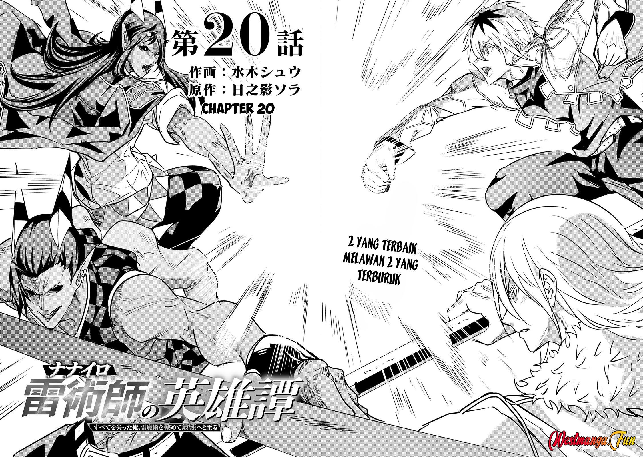 Nanairo Raijyutsushi No Eiyutan Chapter 20 halaman 8