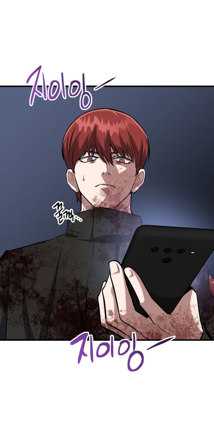 Killing Killer Chapter 74 - Halaman 15