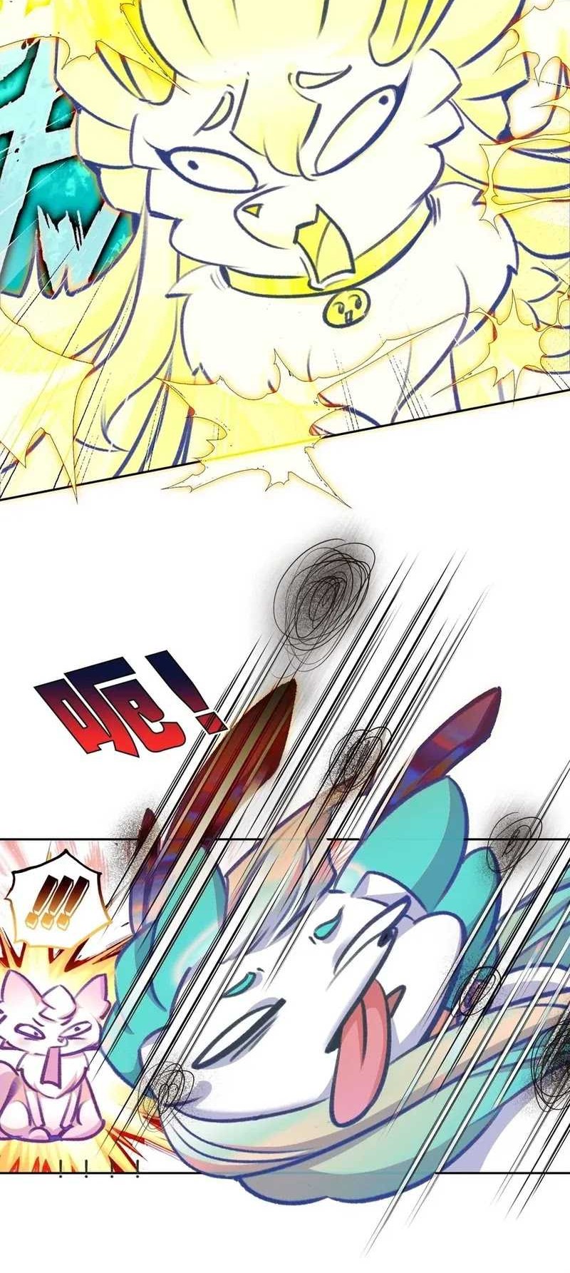 I’m A Peerless Master Chapter 76 Gambar 9