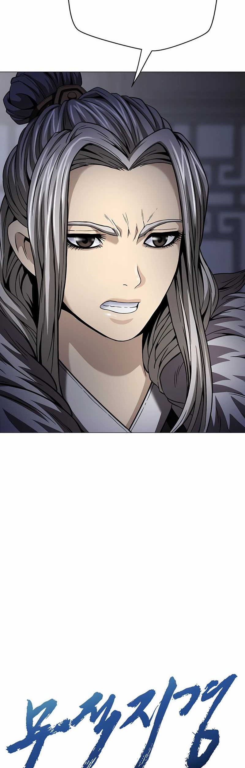 Invincible Territory Chapter 40 halaman 18