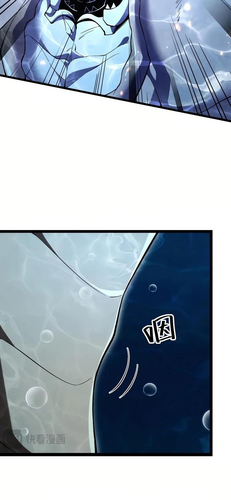 Evolution from Carp to Divine Dragon Chapter 37 halaman 11