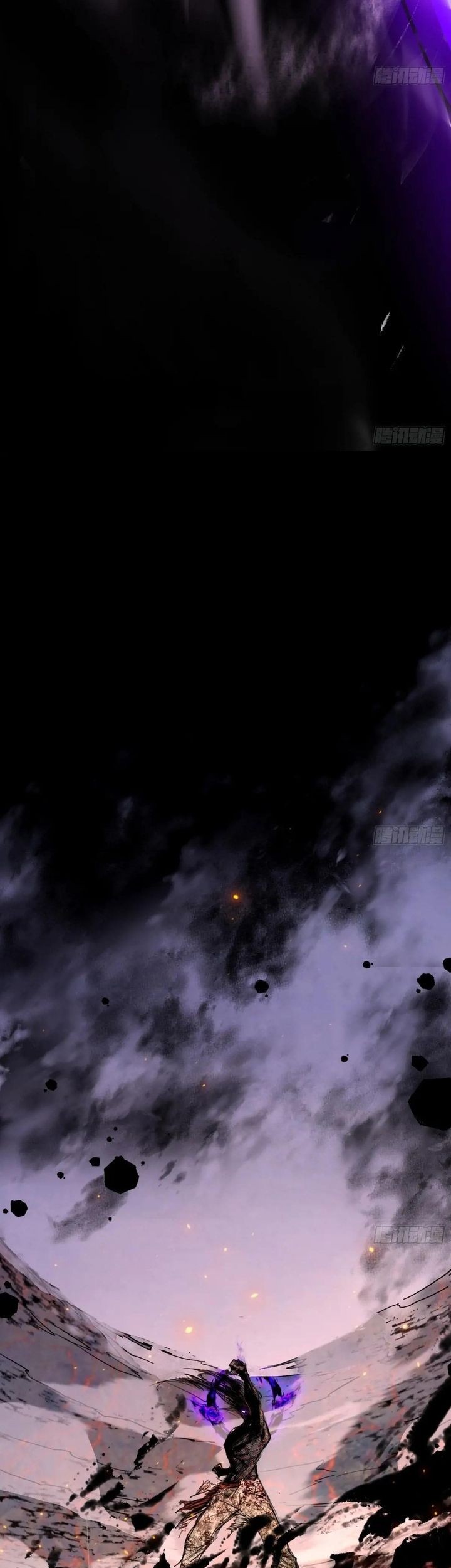 I’m An Evil God Chapter 539 halaman 10