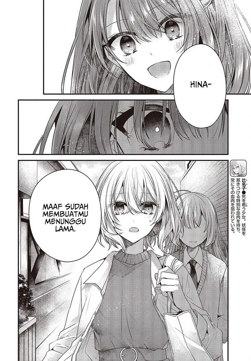 Watashi o Tabetai, Hitodenashi Chapter 35 Gambar 8