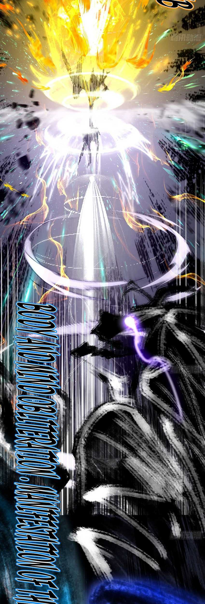 I’m An Evil God Chapter 542 halaman 12