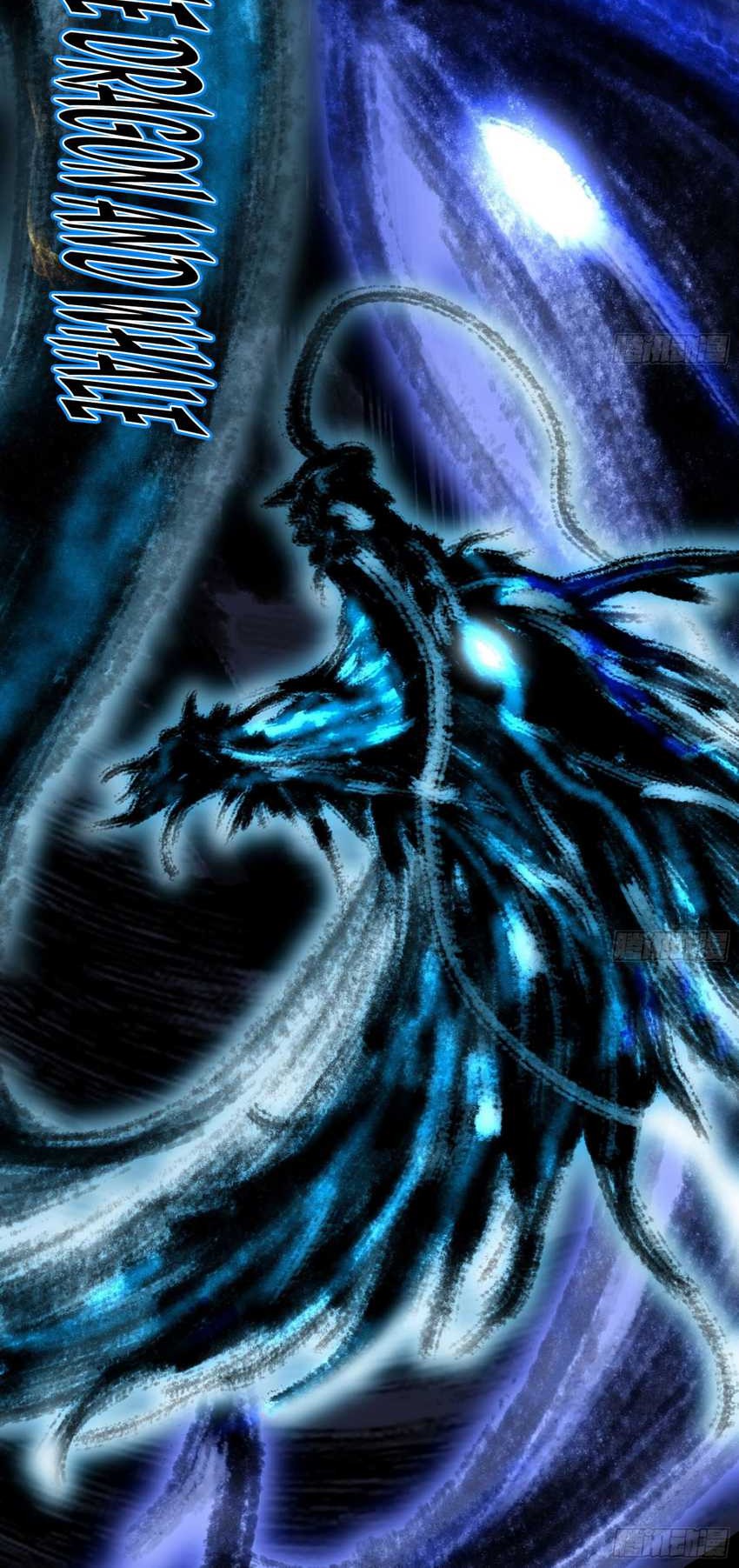 I’m An Evil God Chapter 542 halaman 13