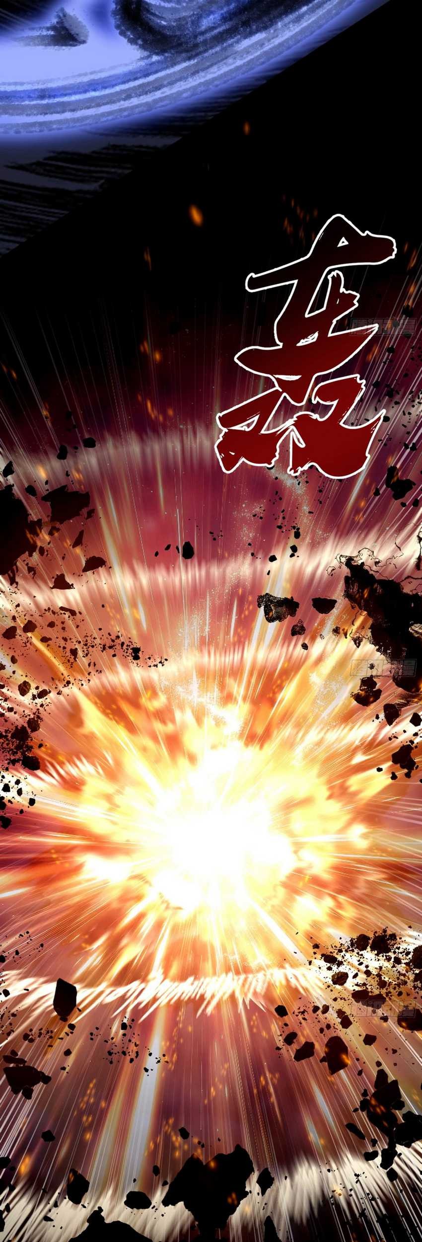 I’m An Evil God Chapter 542 halaman 14