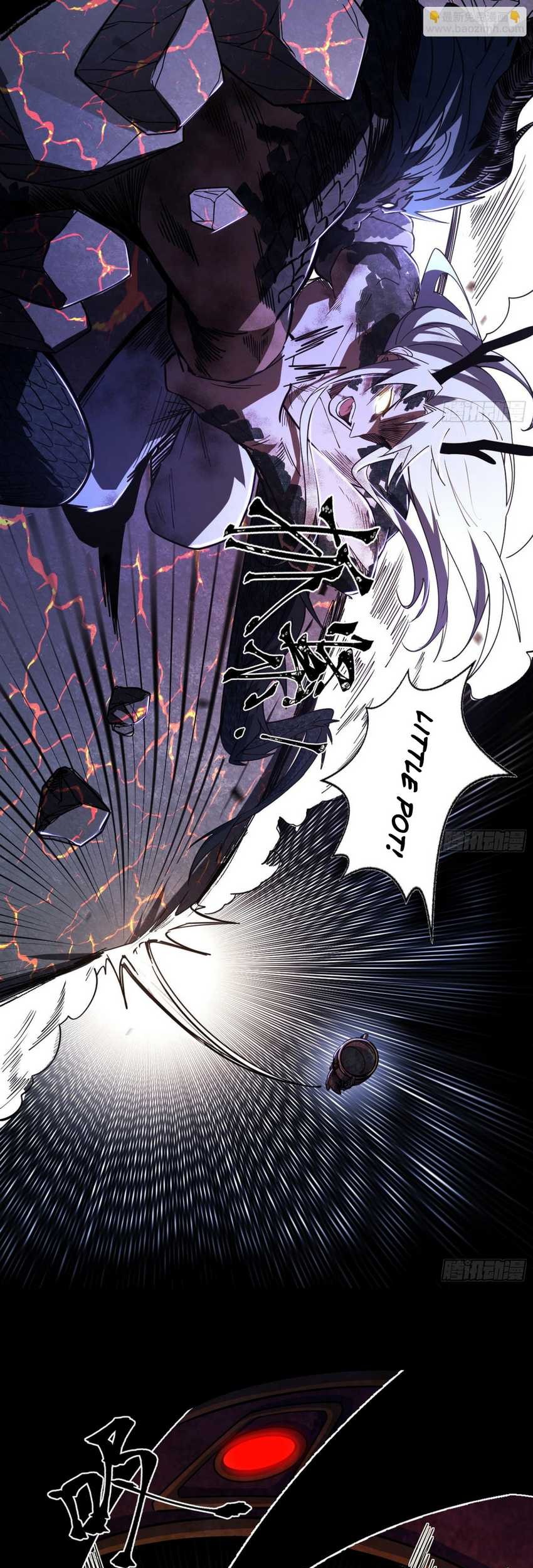I’m An Evil God Chapter 543 halaman 11