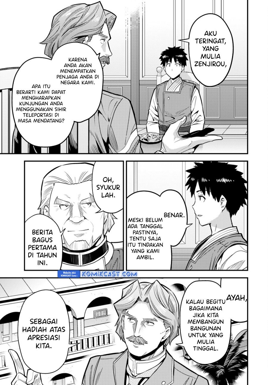 Risou no Himo Seikatsu Chapter 68 - Halaman 10