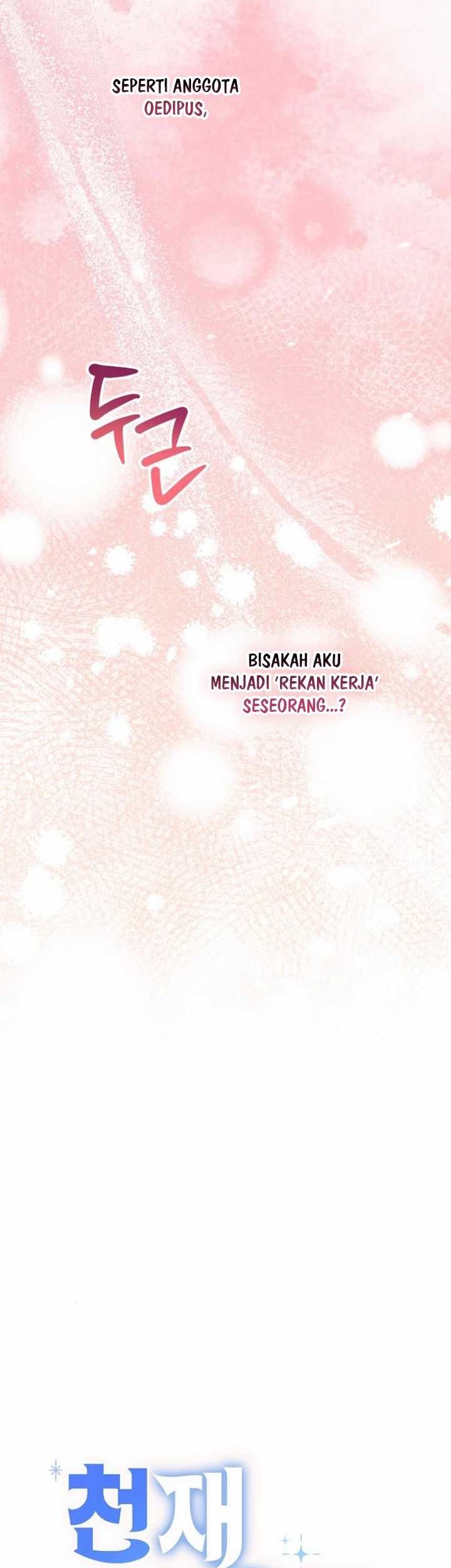 Genius Actor’s Aura Chapter 75 halaman 16